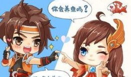 大乔孙策皮肤爆料视频,浪漫联动引期待