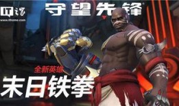 铁拳英雄爆料视频大全集,揭秘爆料视频大全集背后的精彩瞬间