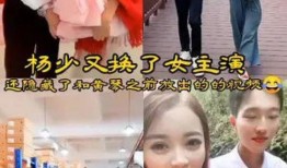 大叔和黄琴被爆料视频,真相与争议