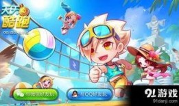 天天酷跑9周年爆料视频,揭秘全新爆料视频亮点