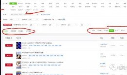 抖音视频爆料怎么做的,爆款视频制作攻略大公开