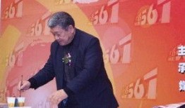 温暖新闻发布会爆料