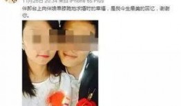 合肥男友爆料事件视频最新,揭秘事件背后真相