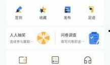 刀尖手机在线观看,揭秘神秘科技背后的惊险故事