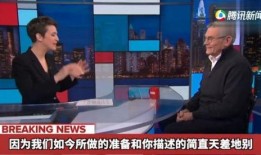 美国前医学顾问爆料视频