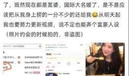 网红视频爆料吃瓜网站,吃瓜网站背后的惊人真相