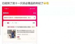 今日视线爆料收钱是真的吗