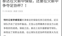 如何爆料欠薪视频,视频曝光背后的劳动者心声