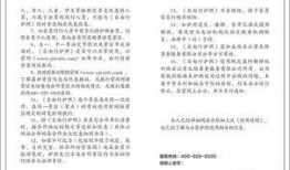 邢台旅游爆料最新消息