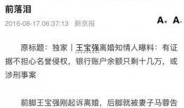 圈内八卦爆料成果,八卦爆料背后的惊人真相