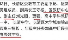 济南爆料最新消息新闻报道,聚焦城市动态与民生焦点
