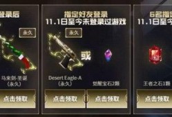 cf活动爆料最新 端游,端游狂欢盛宴即将开启！