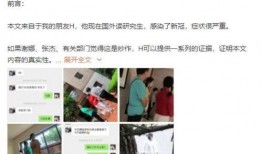 中介爆料臭蛋事件真相视频,中介爆料背后的真相曝光