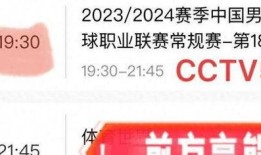 cctv12在线直播观看,实时关注社会热点与法治动态