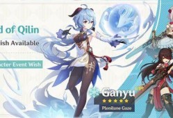 原神最新up池爆料,神秘角色即将降临，新元素与传说故事同步揭晓