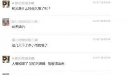 爆料视频从哪里发送的啊,爆料视频神秘来源，追踪幕后真相