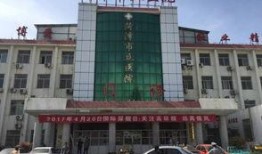 菏泽市立医院爆料事件最新,真相与争议交织的医患关系风云