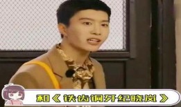 丞磊事件爆料了吗视频,揭秘背后惊人真相