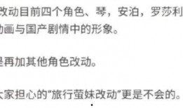 原神舅舅党爆料最新,神秘新角色即将登场，游戏剧情将迎来重大转折！