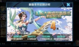 杨玉环开服爆料视频下载,揭秘游戏亮点与玩法攻略