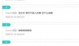 大舅哥最新爆料卡池信息,最新卡池信息大曝光！