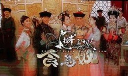 食为奴在线观看