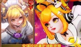 安琪拉漫画皮肤最新爆料,神秘元素与时尚潮流的完美融合