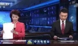 卡普最新爆料新闻联播视频,新闻联播幕后故事大曝光