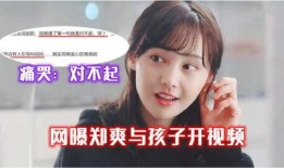 爆料宝宝视频在线播放,在线观看的育儿乐趣与挑战