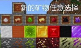 我的世界最新爆料末地,揭秘Minecraft最新爆料中的神秘末地世界