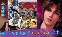 斗罗大陆卡包最新爆料,神秘卡包揭秘，全新角色与技能震撼来袭！