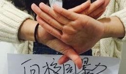 广平县个人爆料事件视频,视频揭露惊人真相