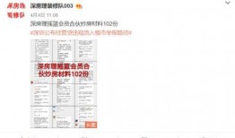 深圳潘先生最新爆料,揭秘事件背后惊人真相