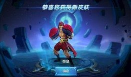 王者皮肤爆料最新6元,最新6元限时皮肤，惊喜来袭！