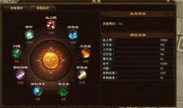 天龙八部峨眉技改最新爆料