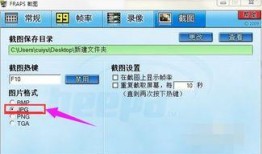 娱乐爆料文件截图怎么截,幕后故事一窥究竟
