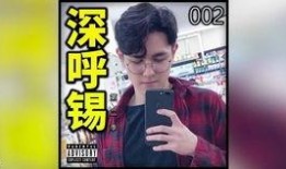 莫先生的表哥爆料视频,惊人内幕曝光