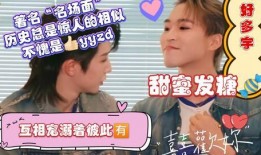 最新明星爆料群下载,揭秘娱乐圈幕后真相