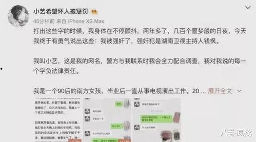 最近娱乐圈吃瓜文案,揭秘明星幕后故事与热点事件